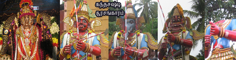 சூரசங்காரம் - சூரசங்காரம் 2012 inuvil kanthan